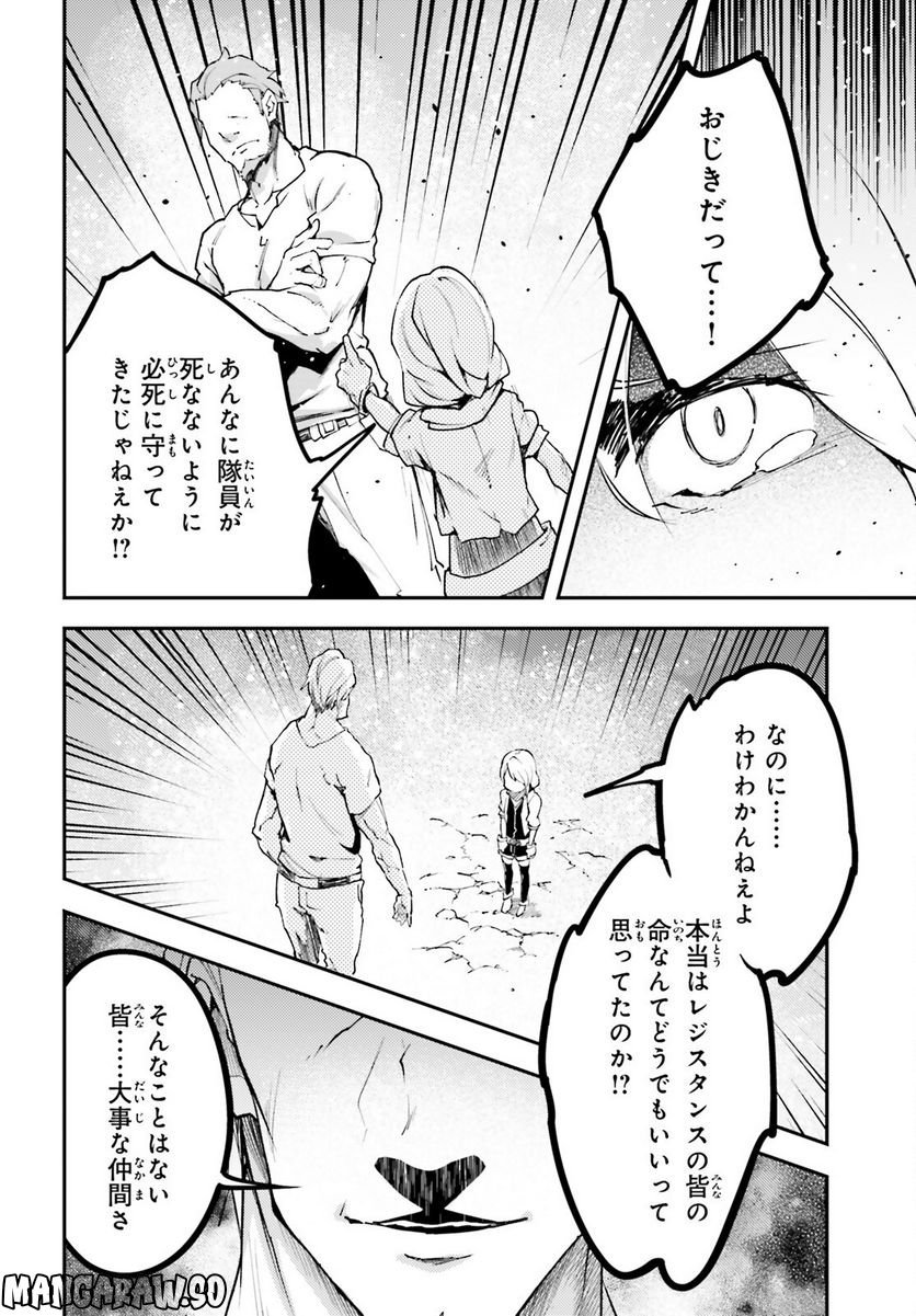 P24