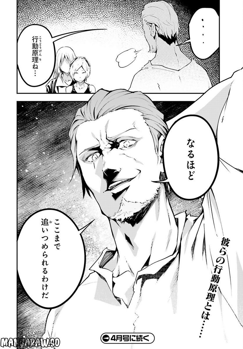 P30