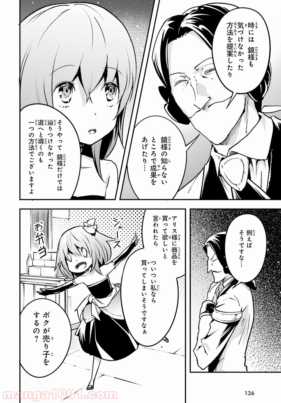 P30