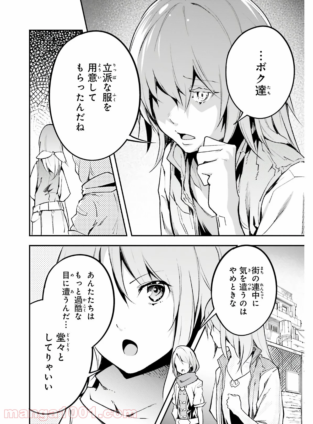 P20