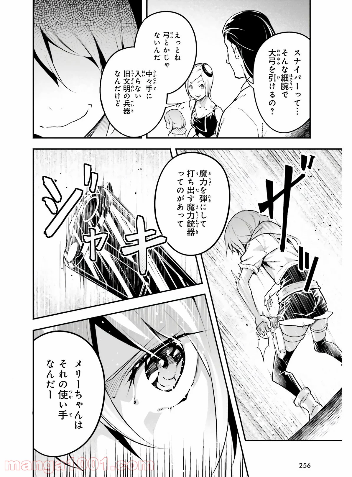 P26