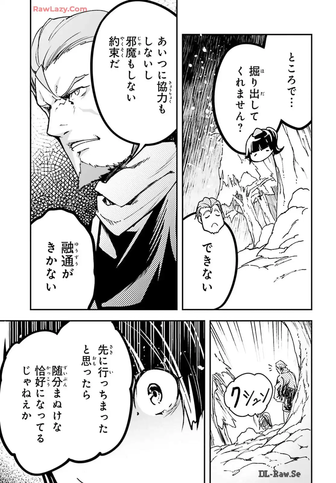 P49