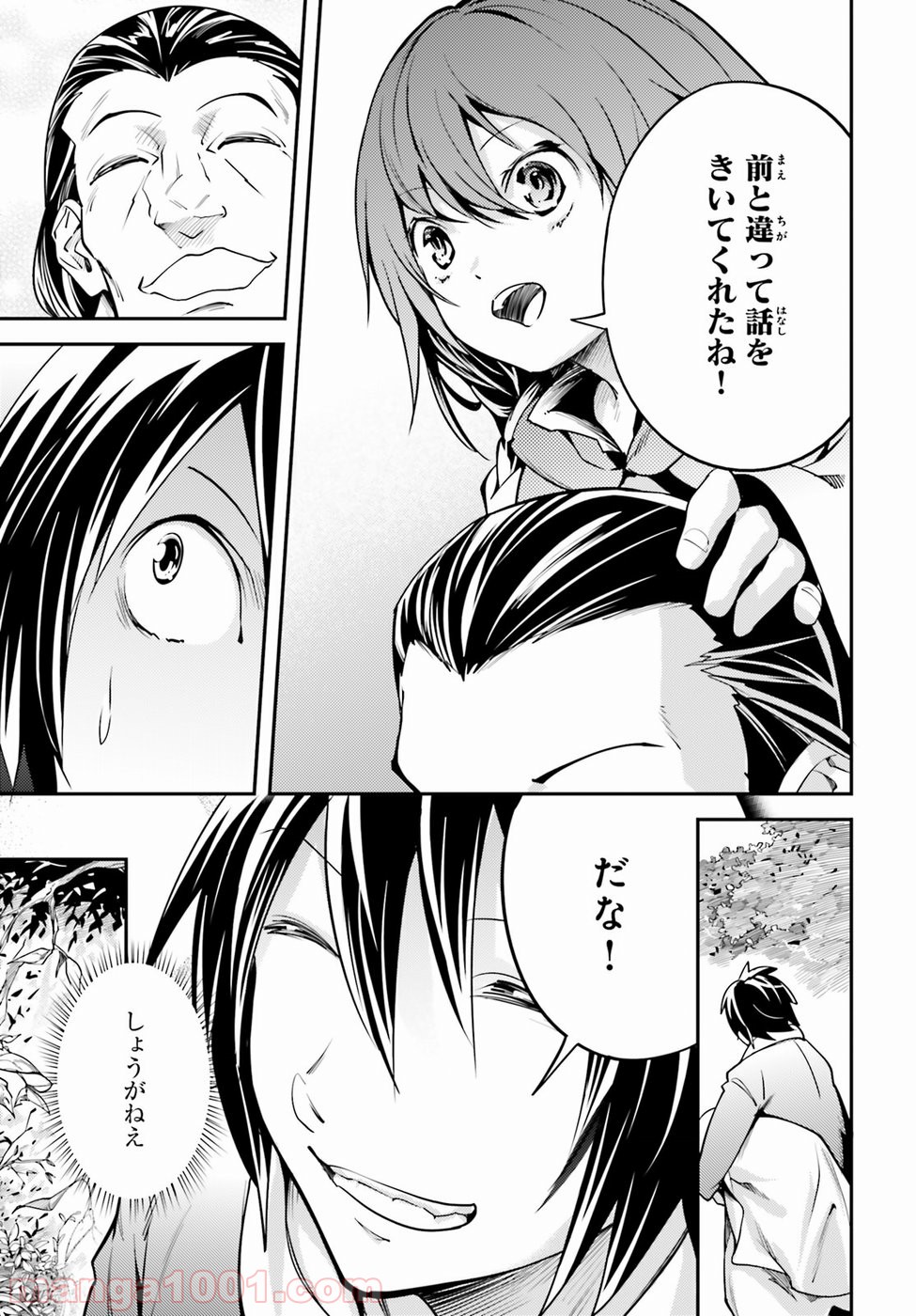 P43