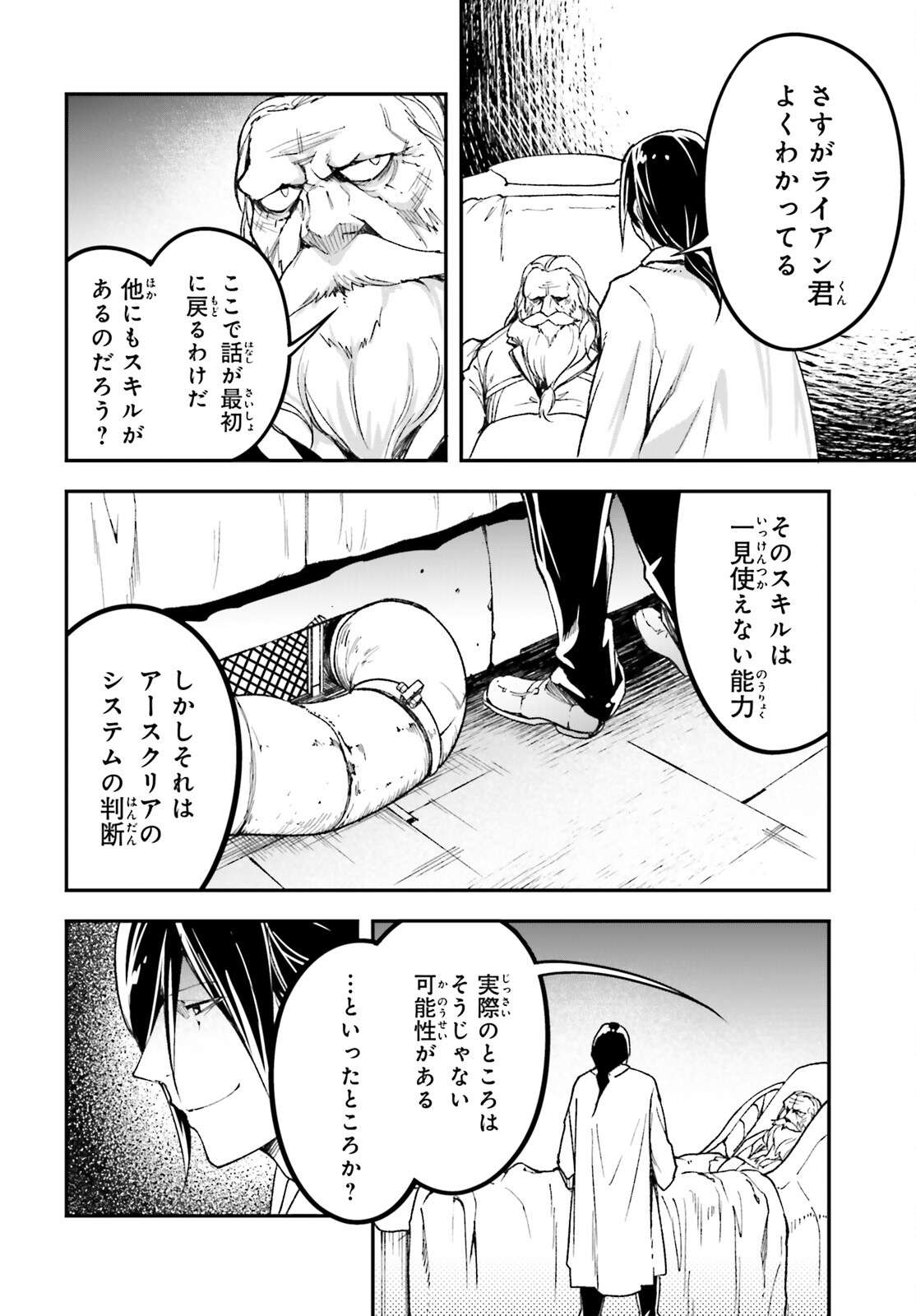 P26