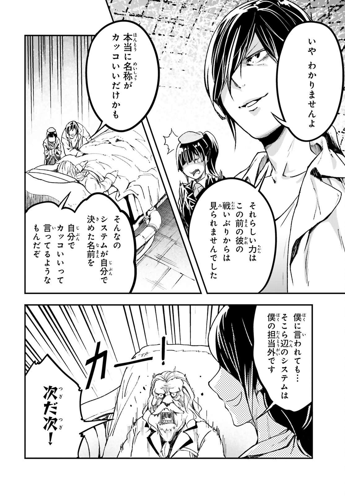 P34