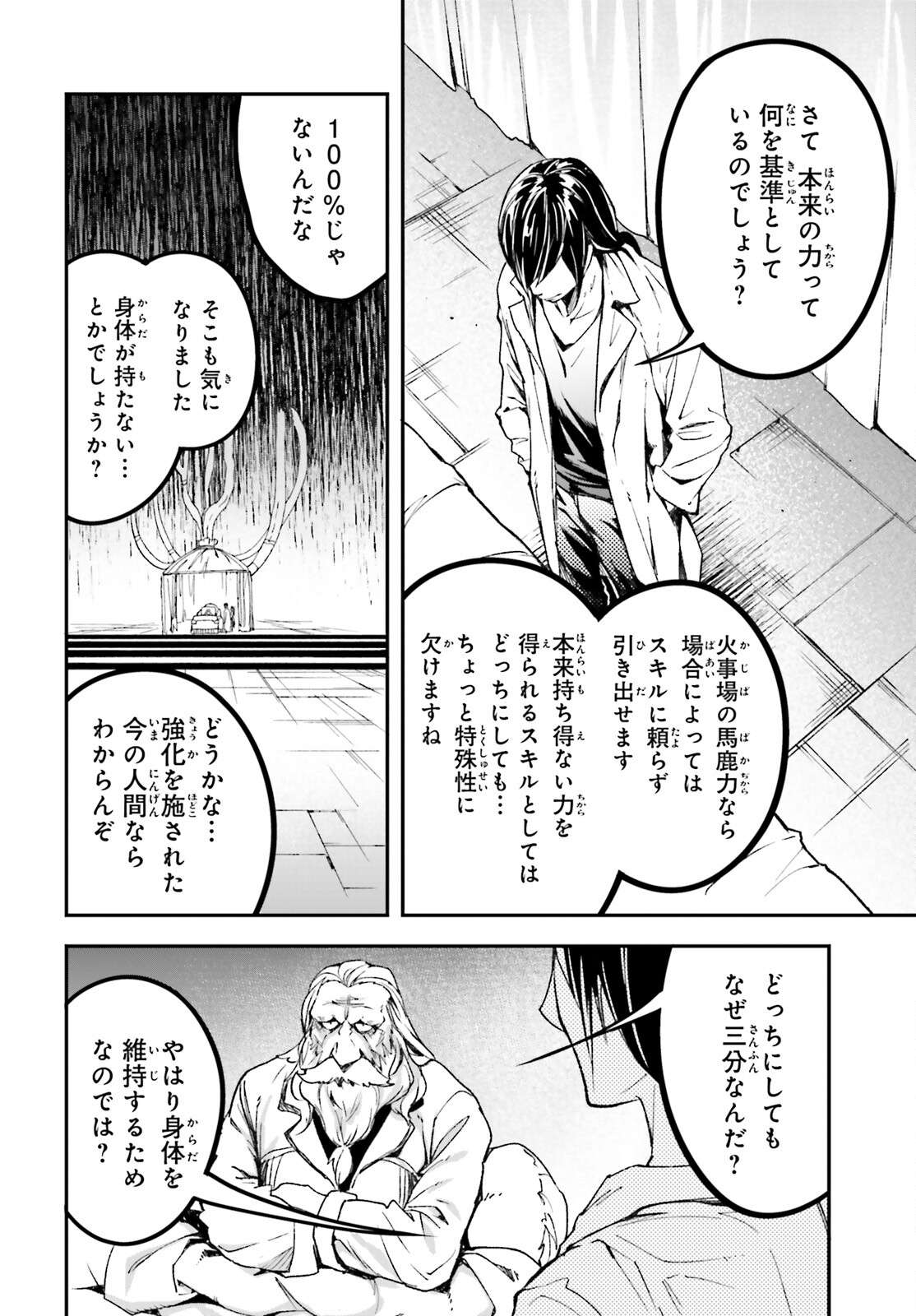P38