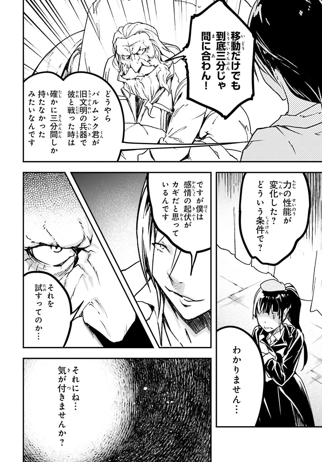 P42