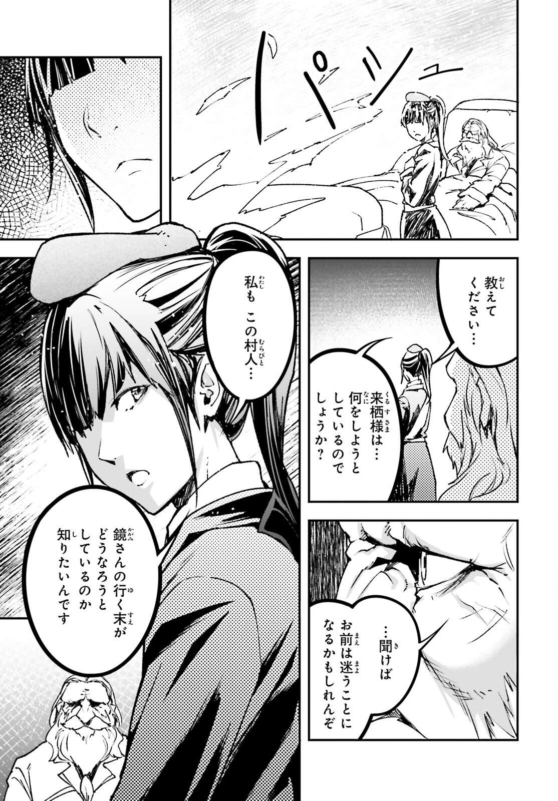 P49
