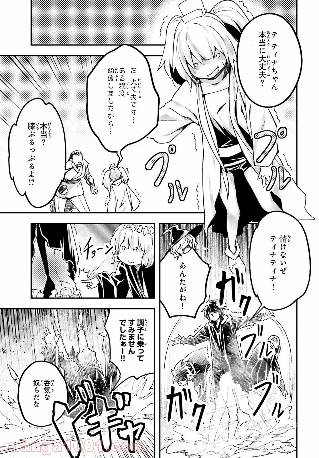 P17