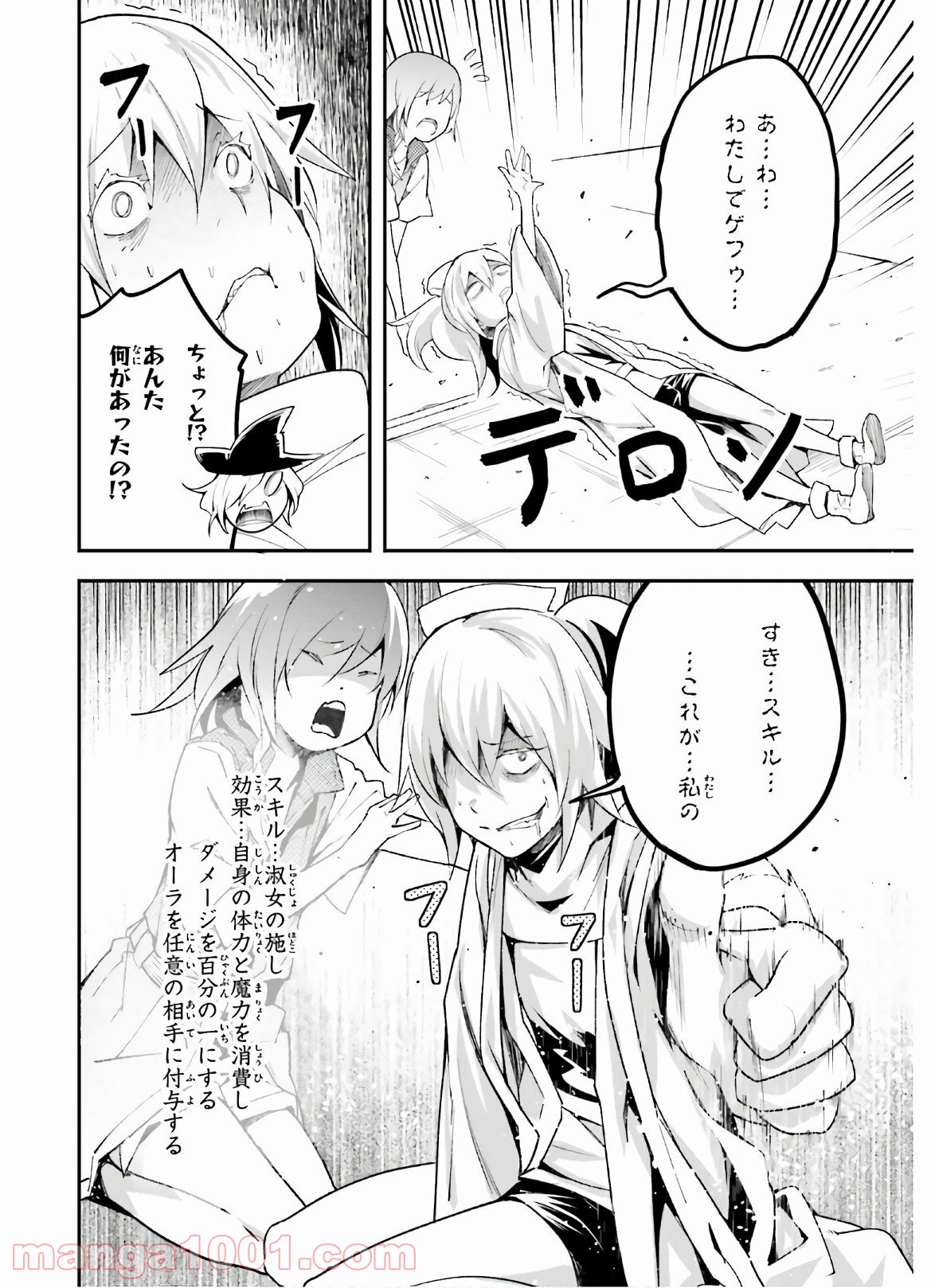 P38