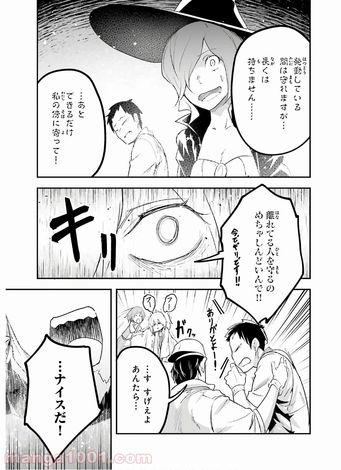 P39
