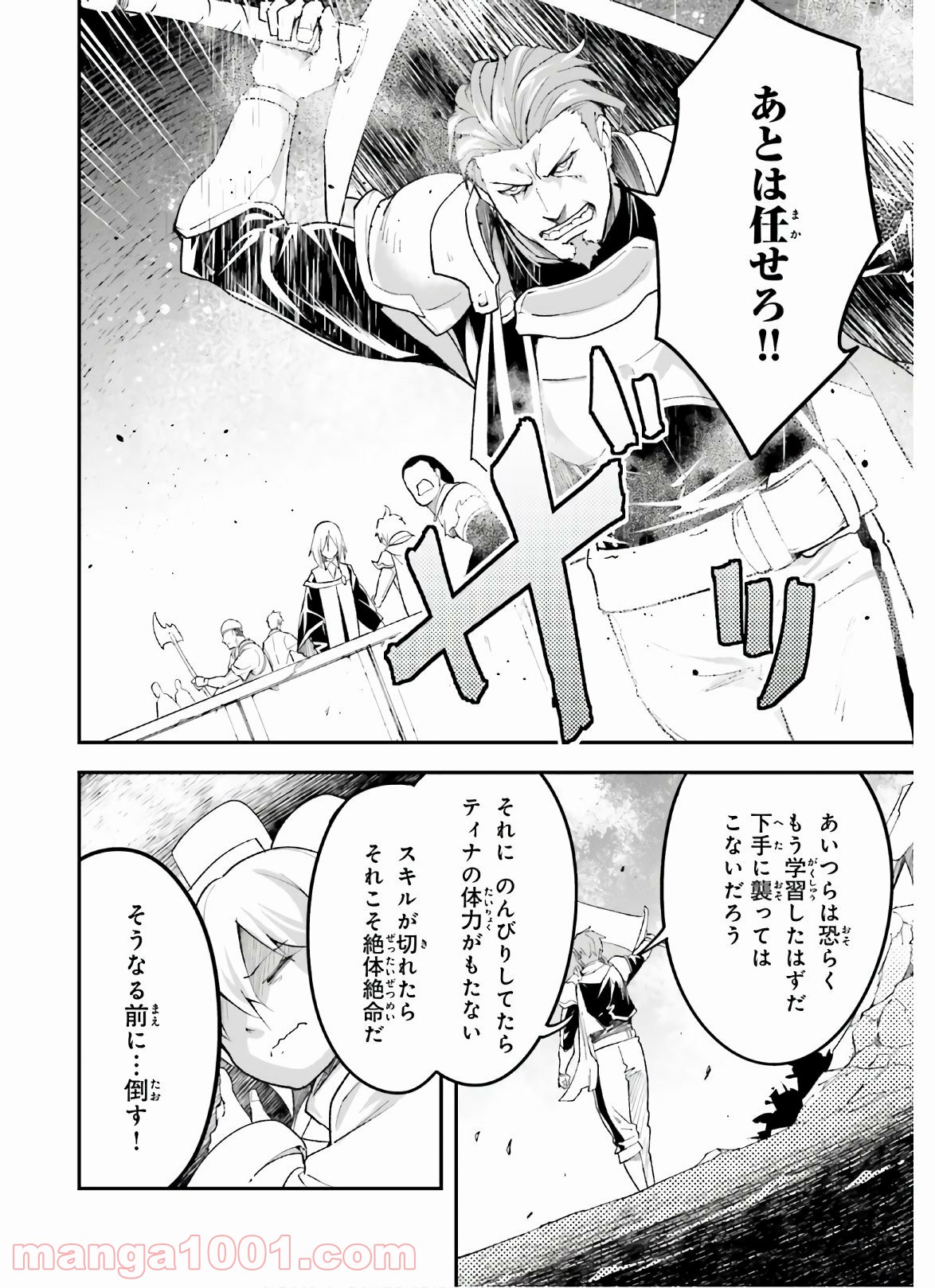 P40