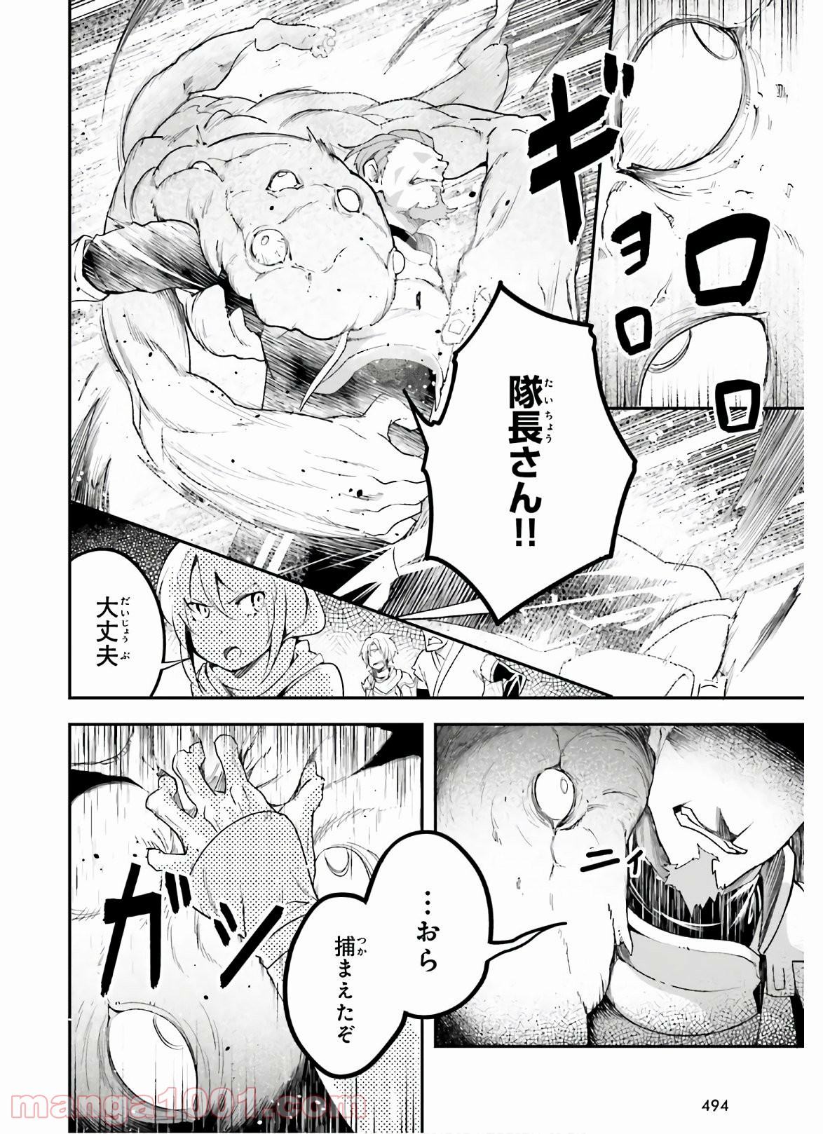 P42