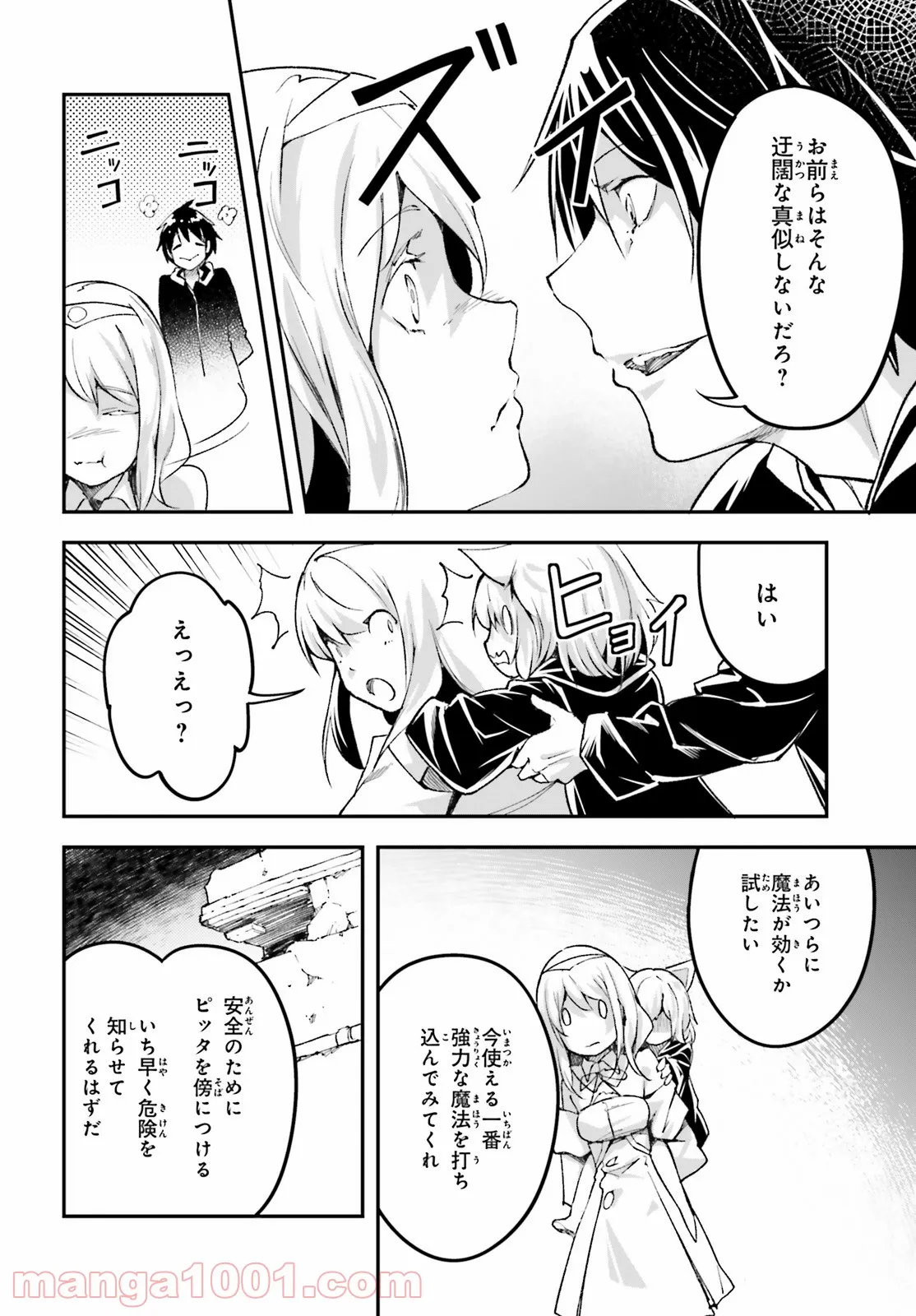 P10