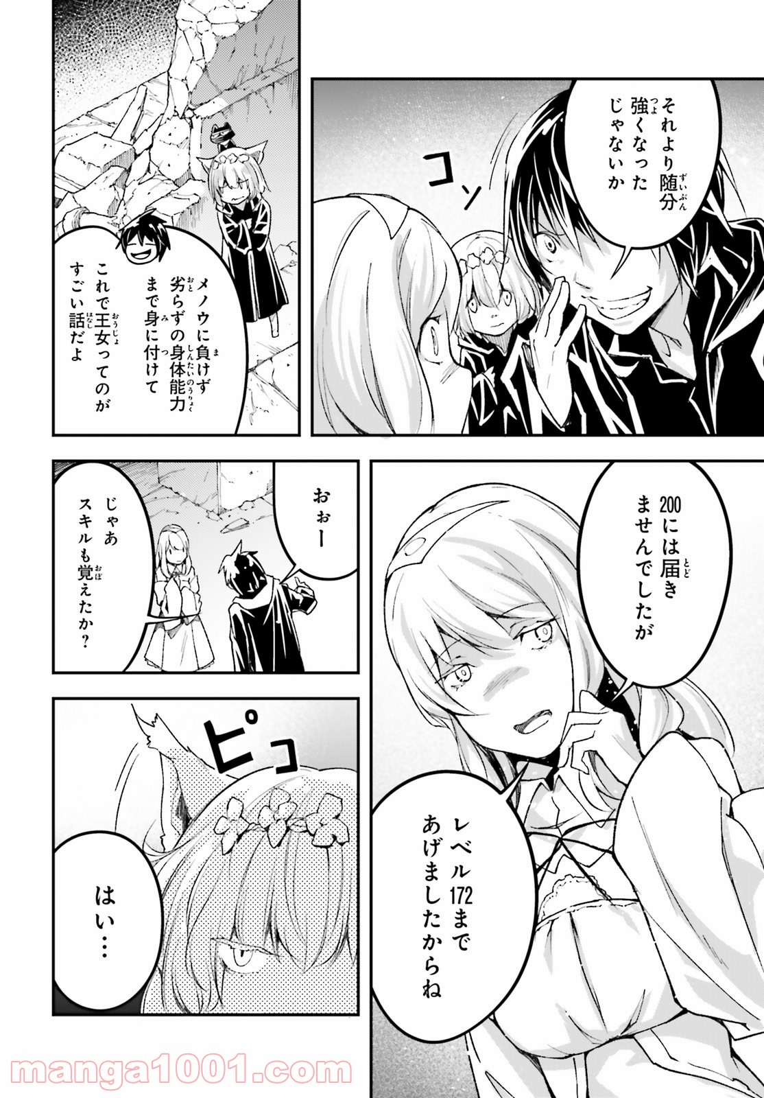 P22