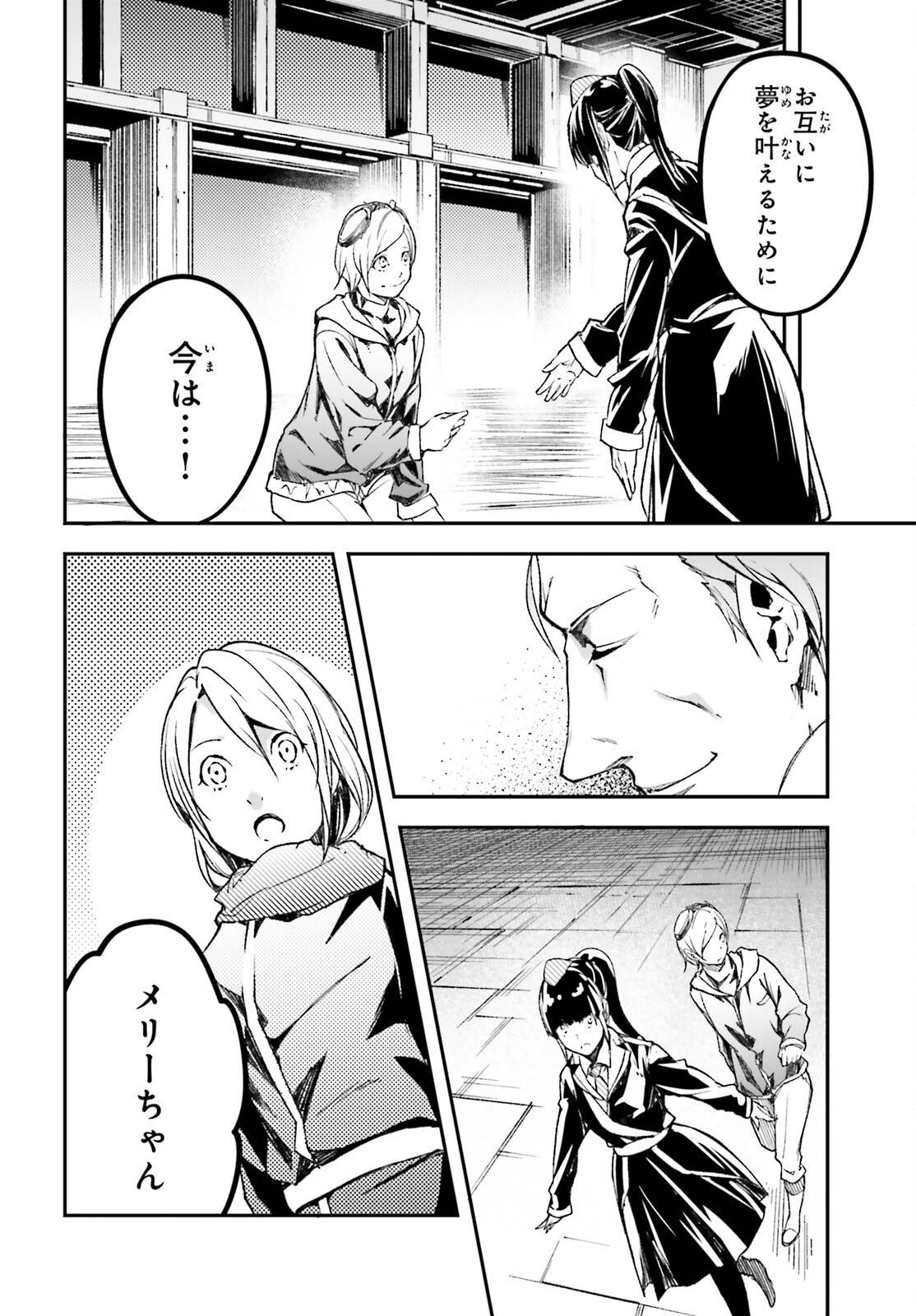 P10