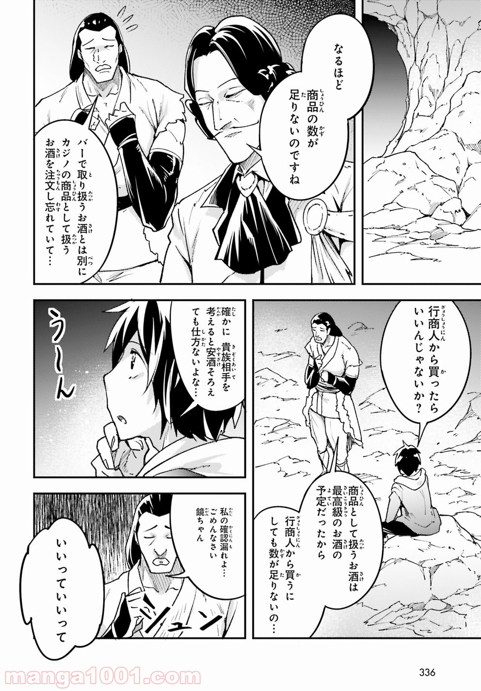 P14