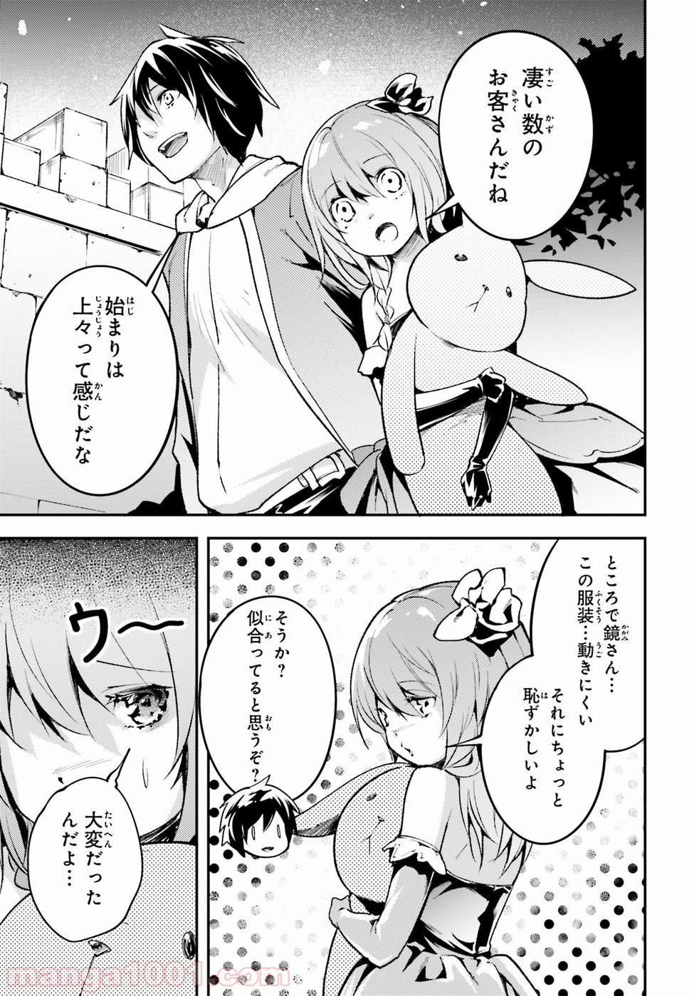 P19
