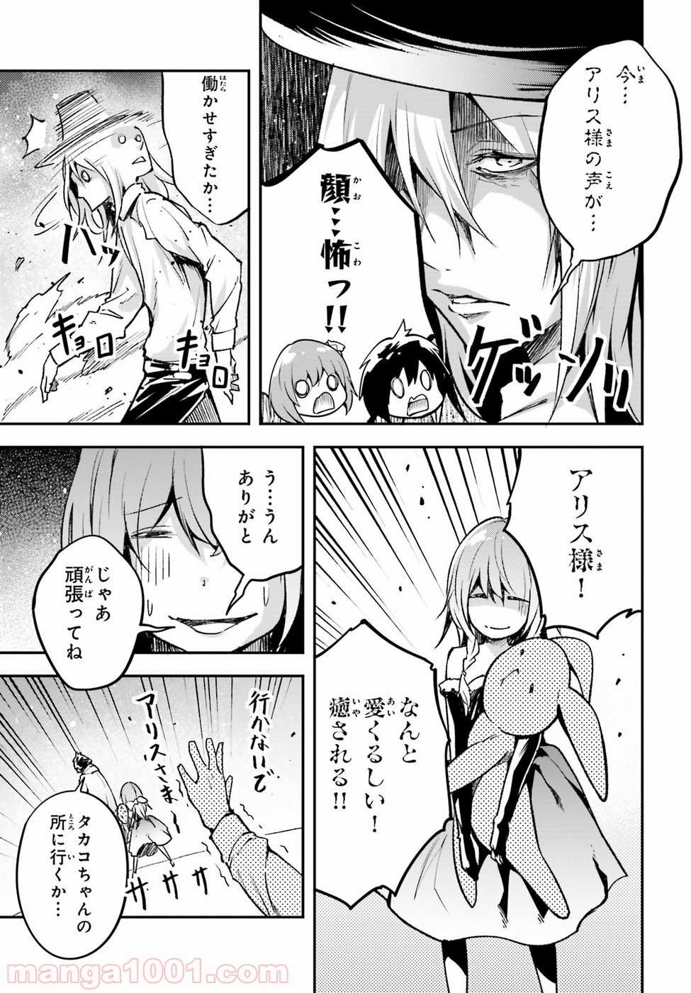 P23