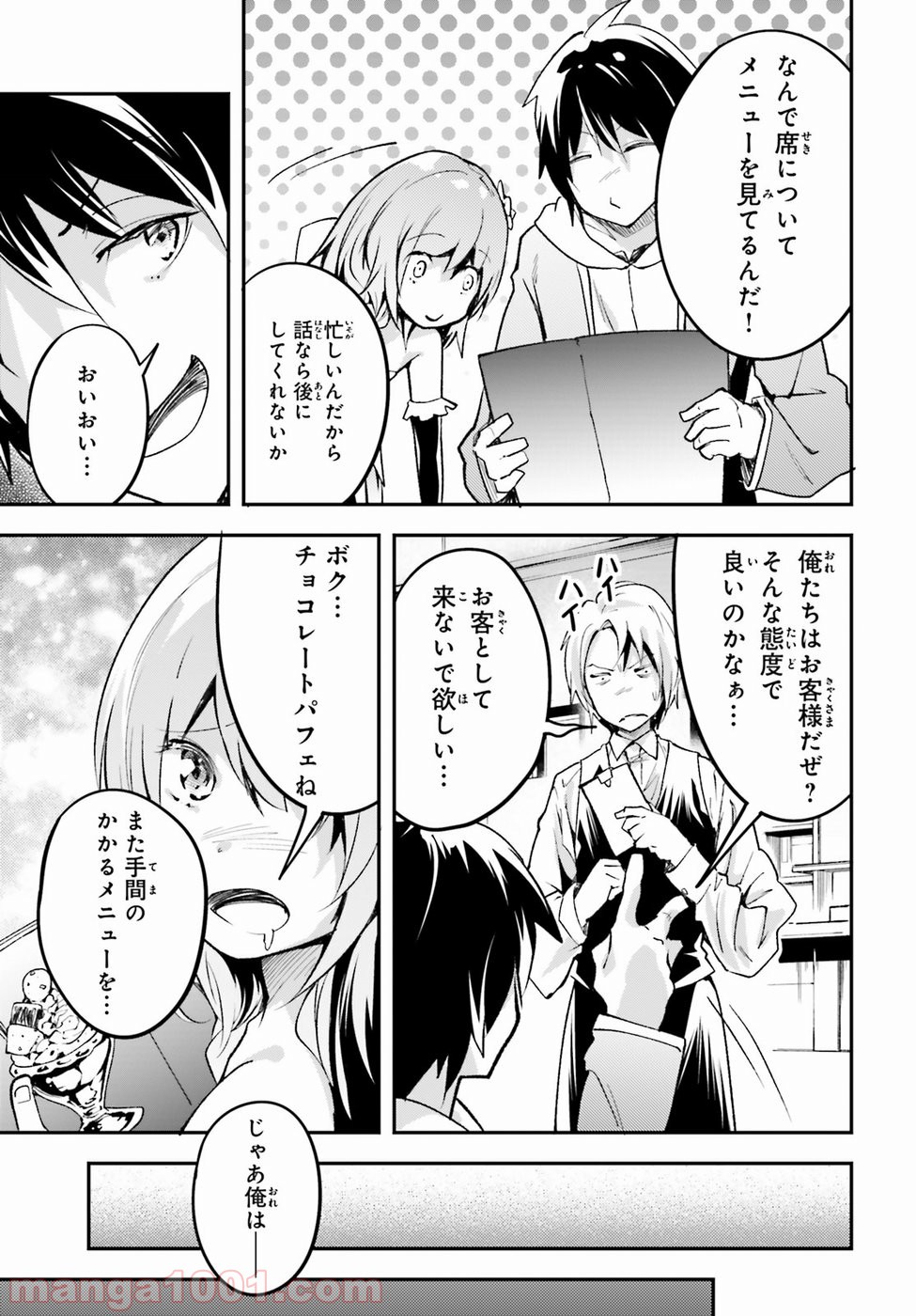 P27
