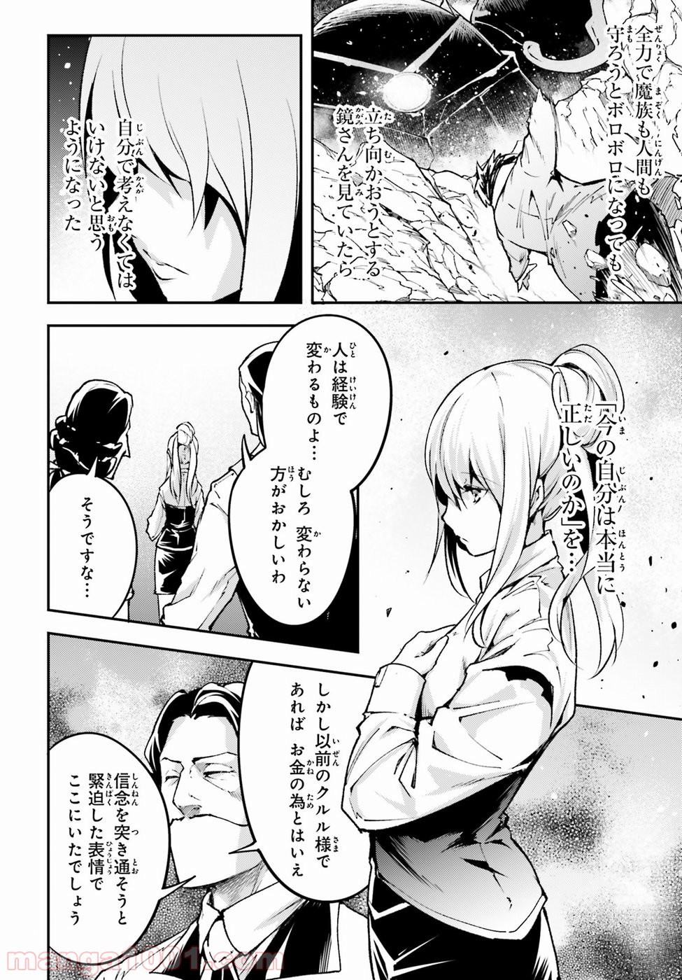 P38