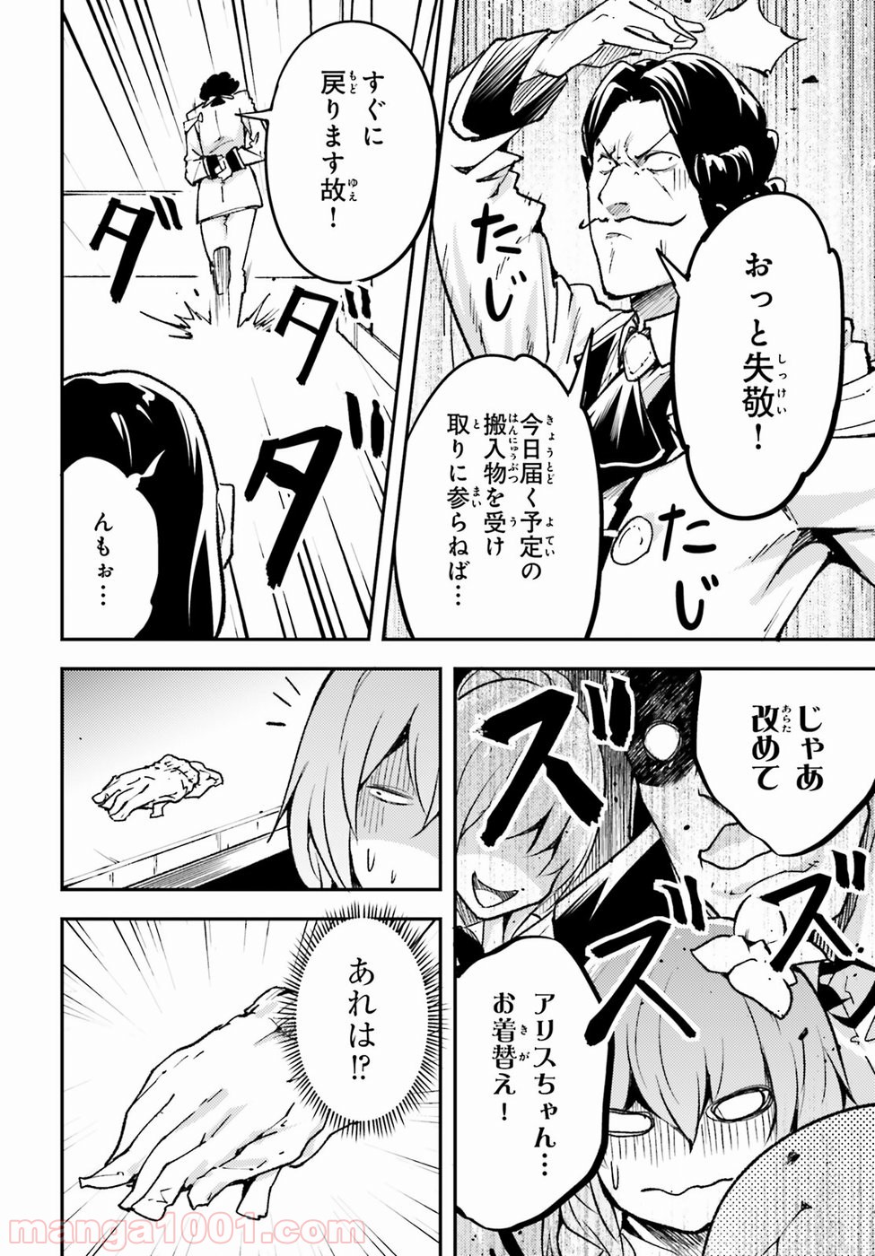 P40