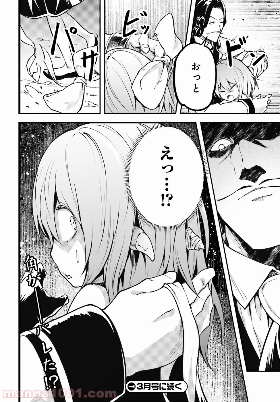 P44