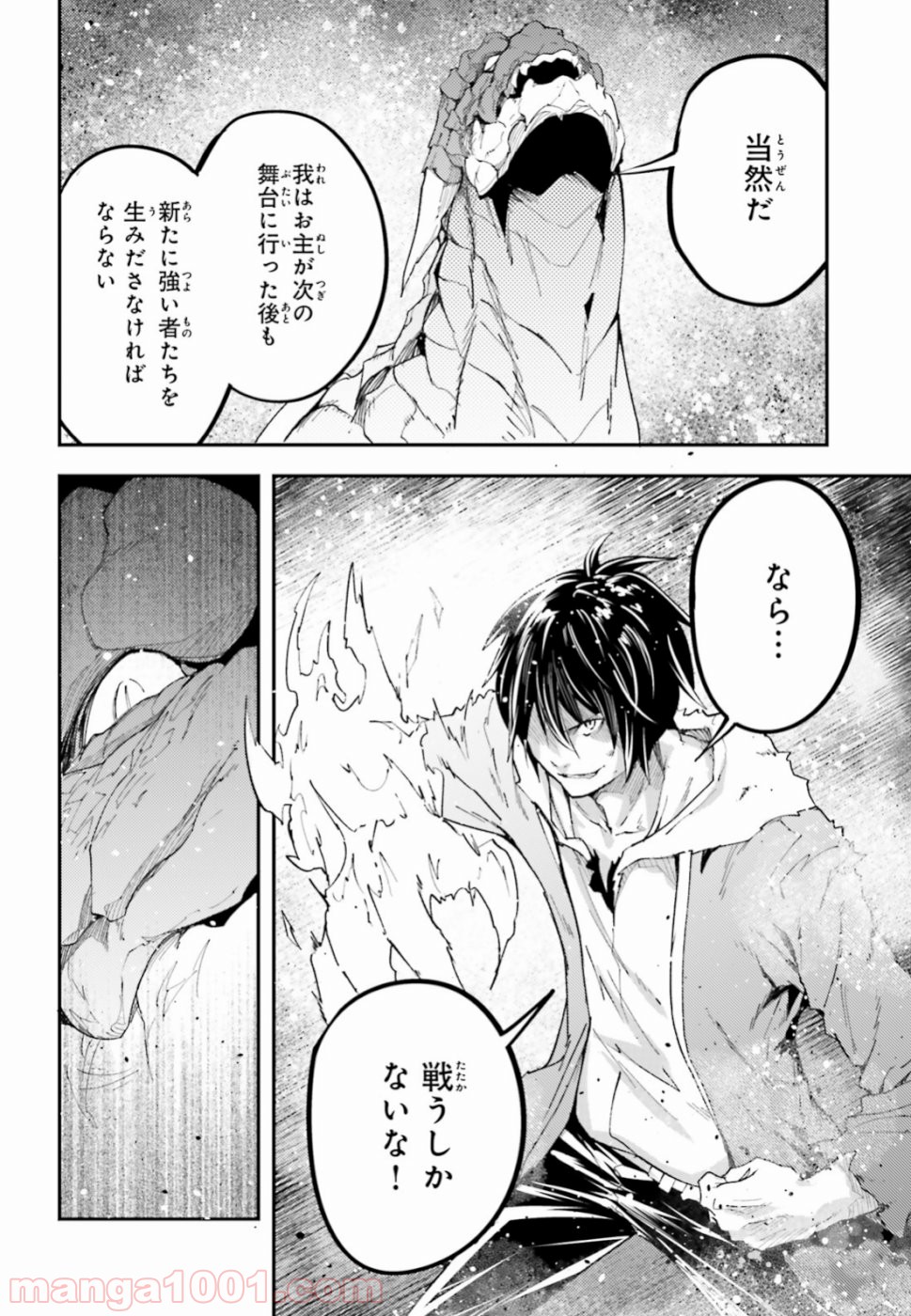 P34