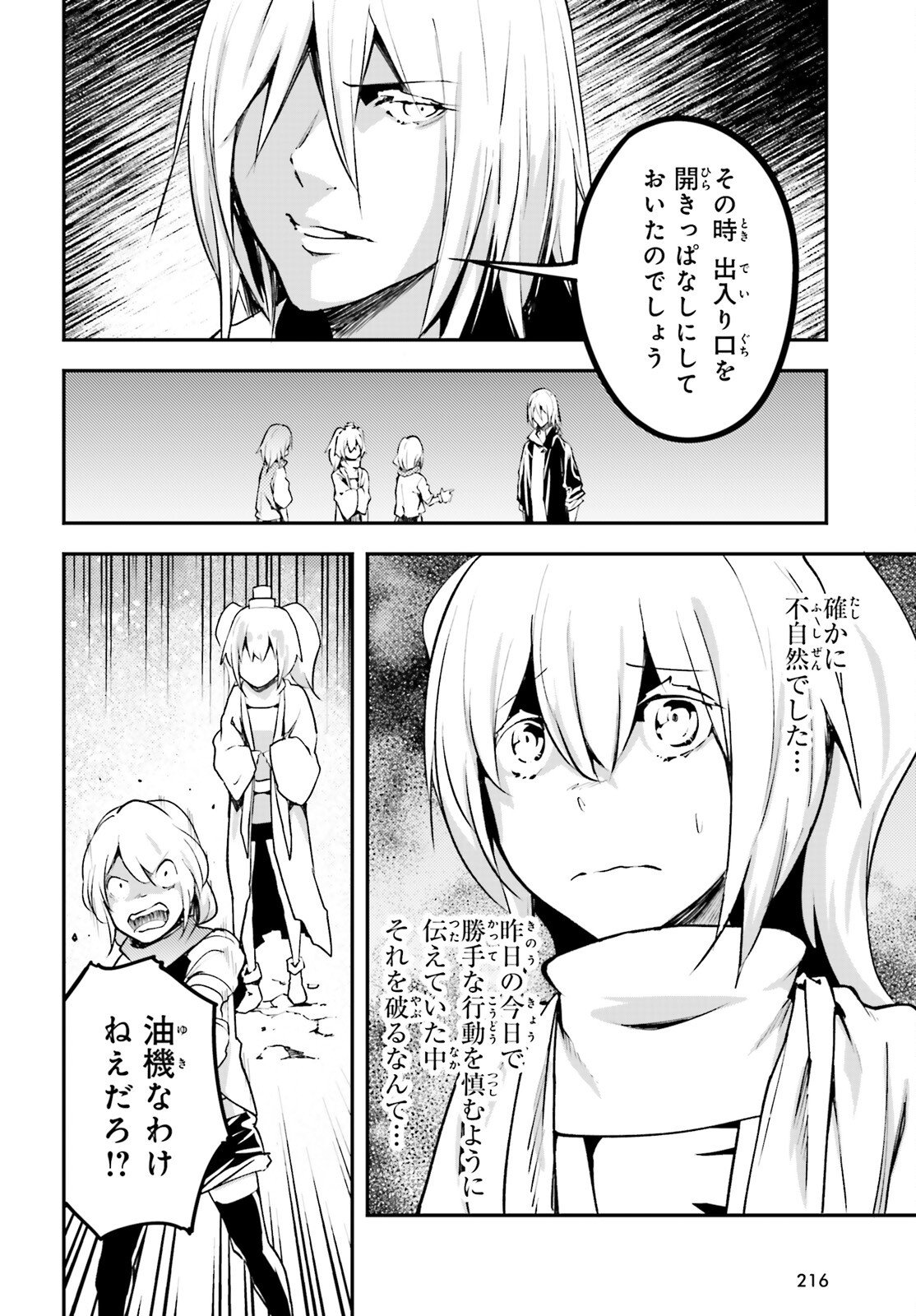 P22