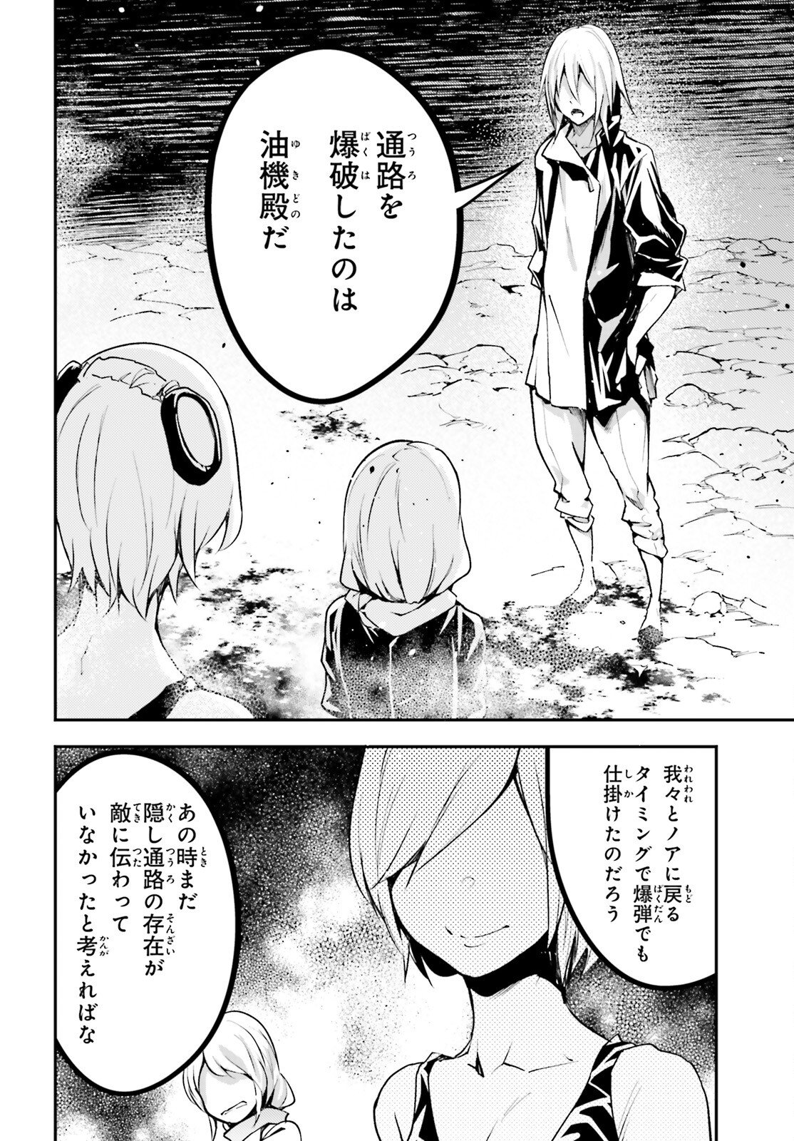 P26
