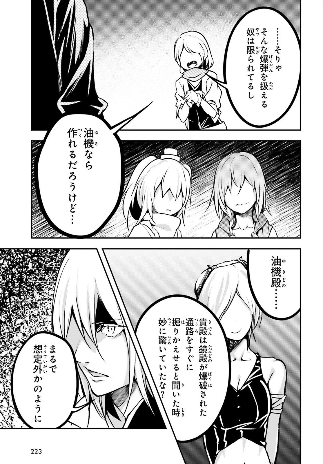 P29
