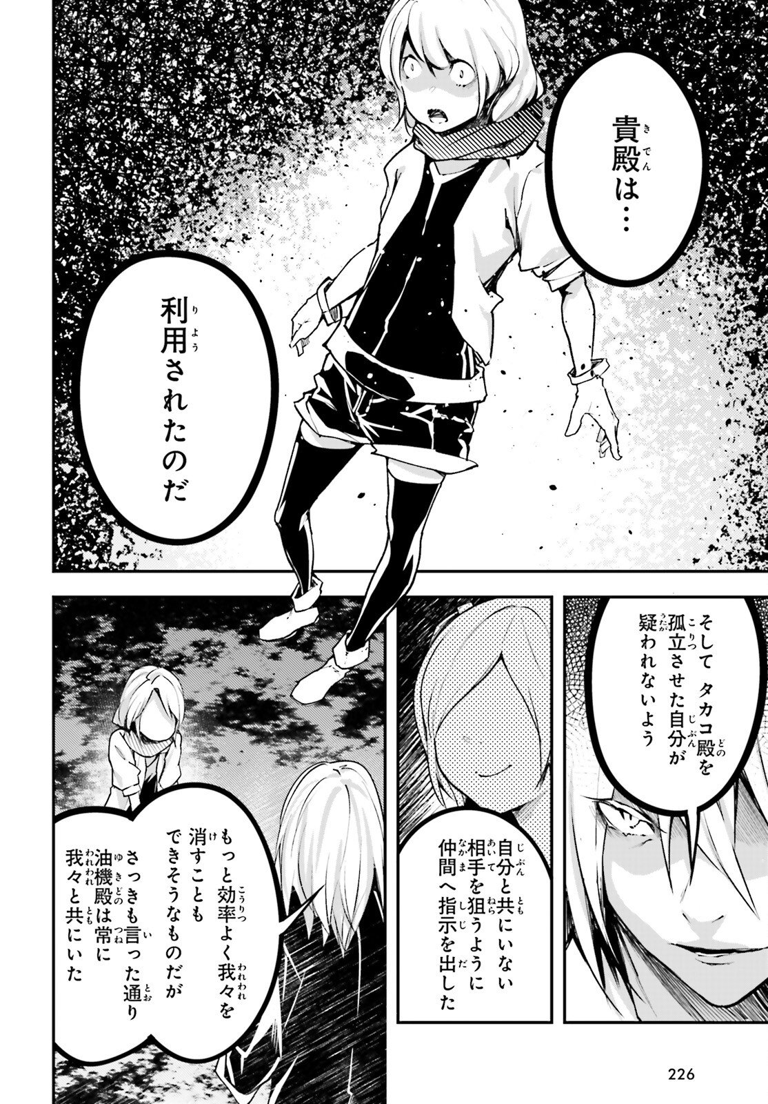 P32