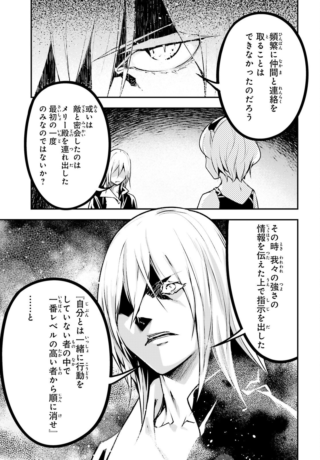 P33