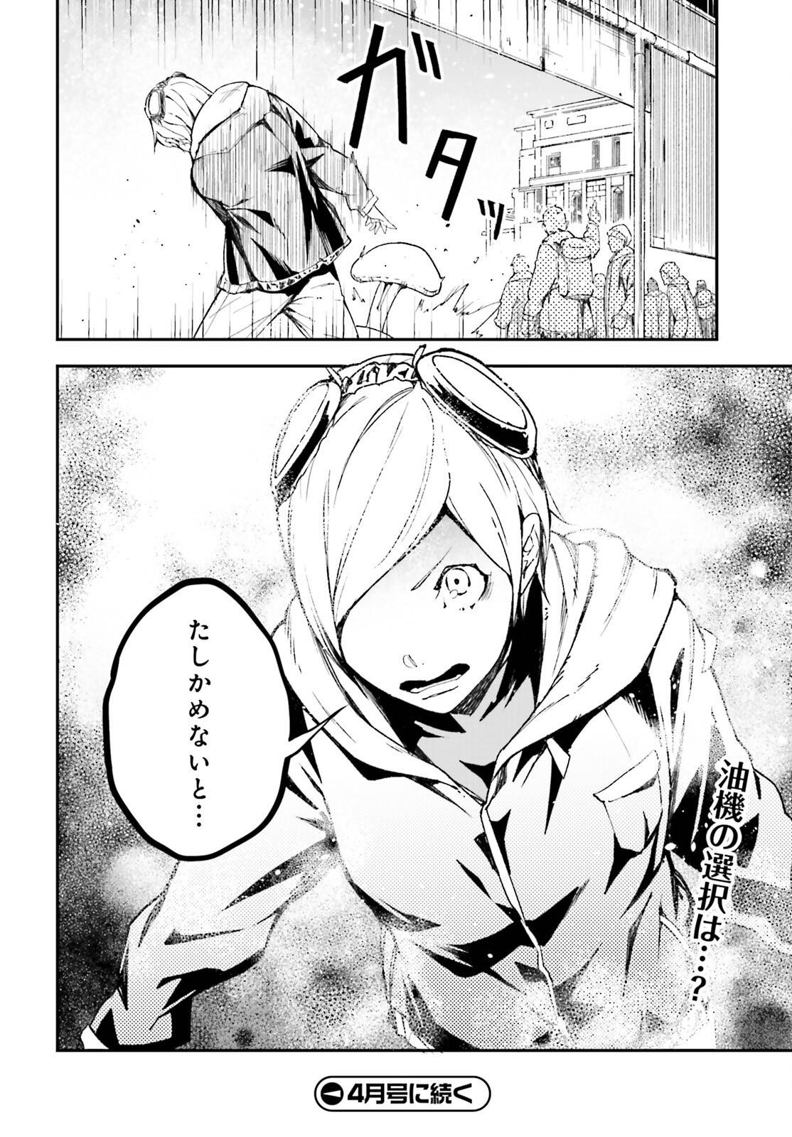 P22
