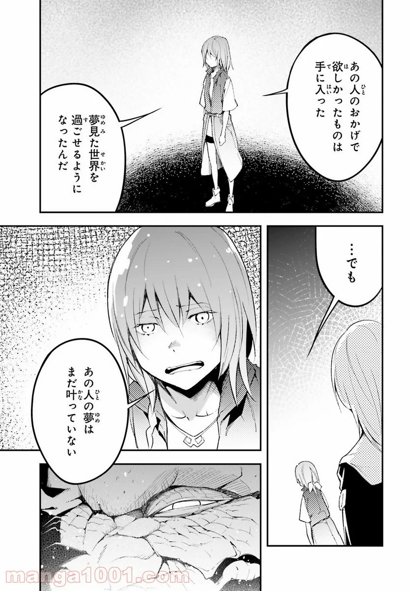 P25