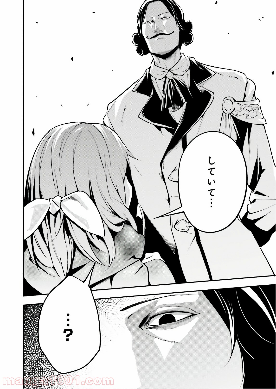 P25