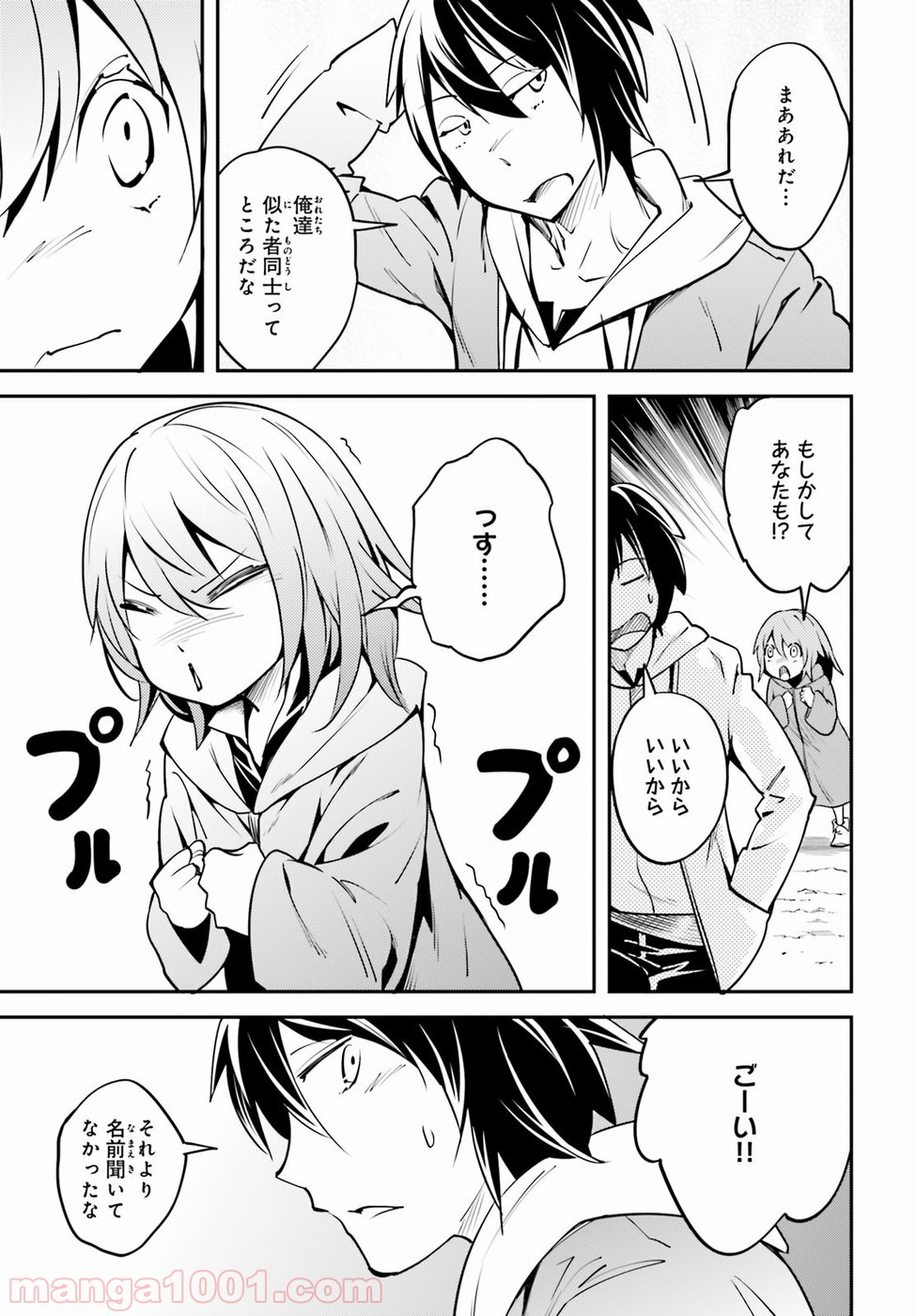 P25