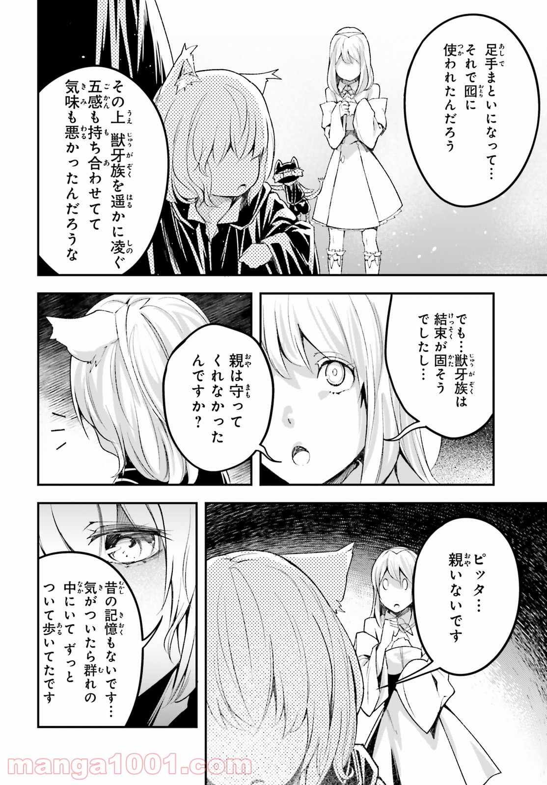 P49