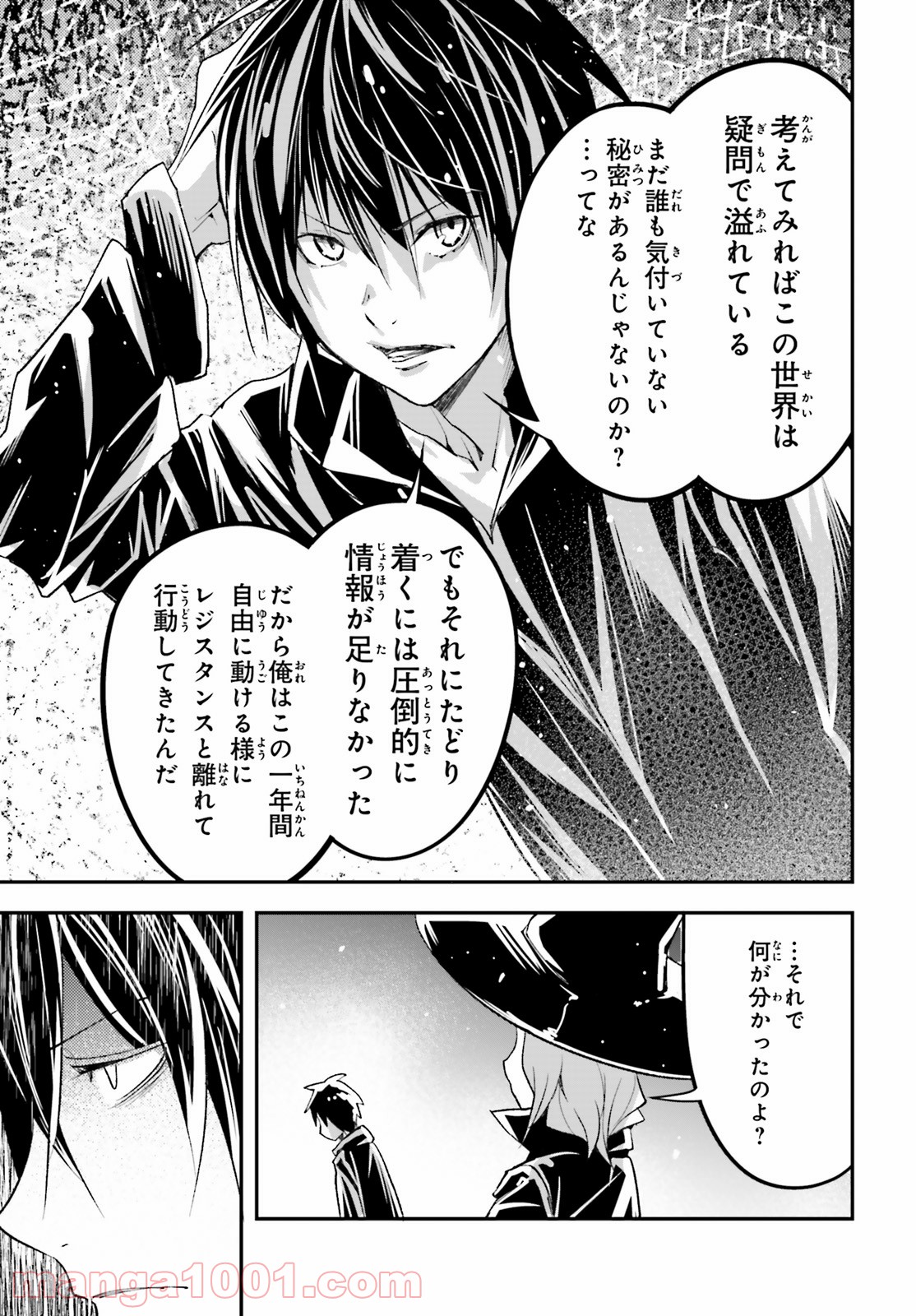 P52