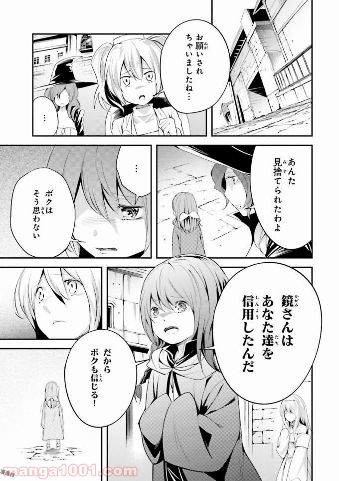 P7