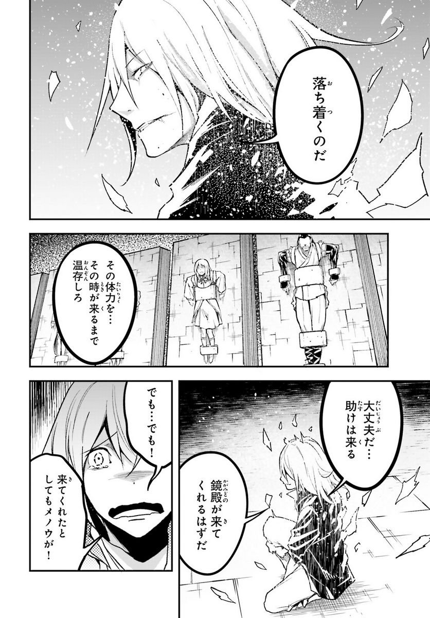 P26