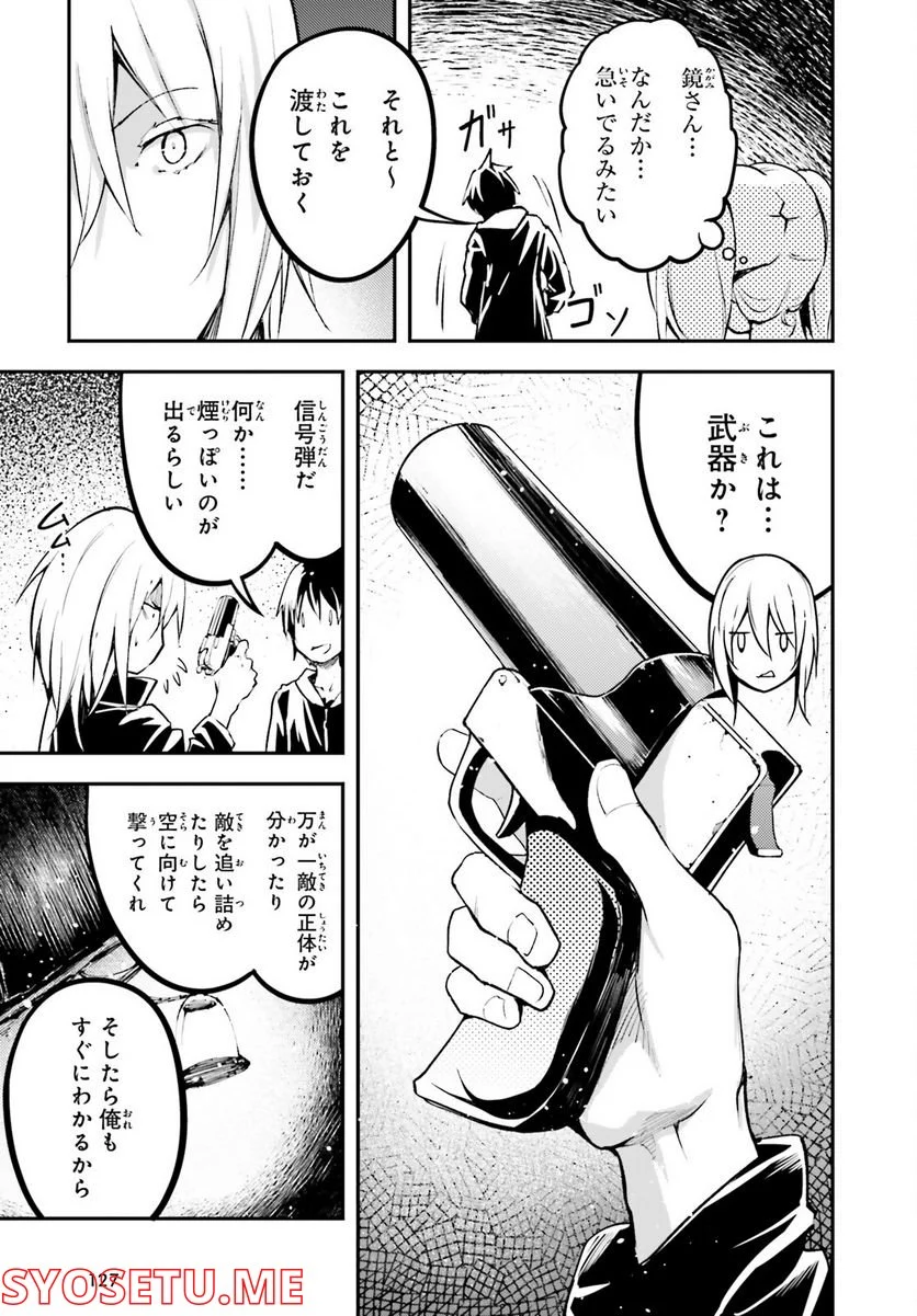 P33