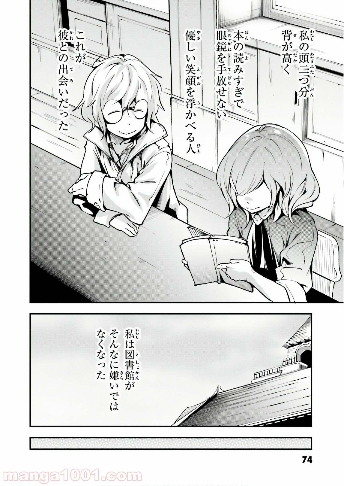 P8
