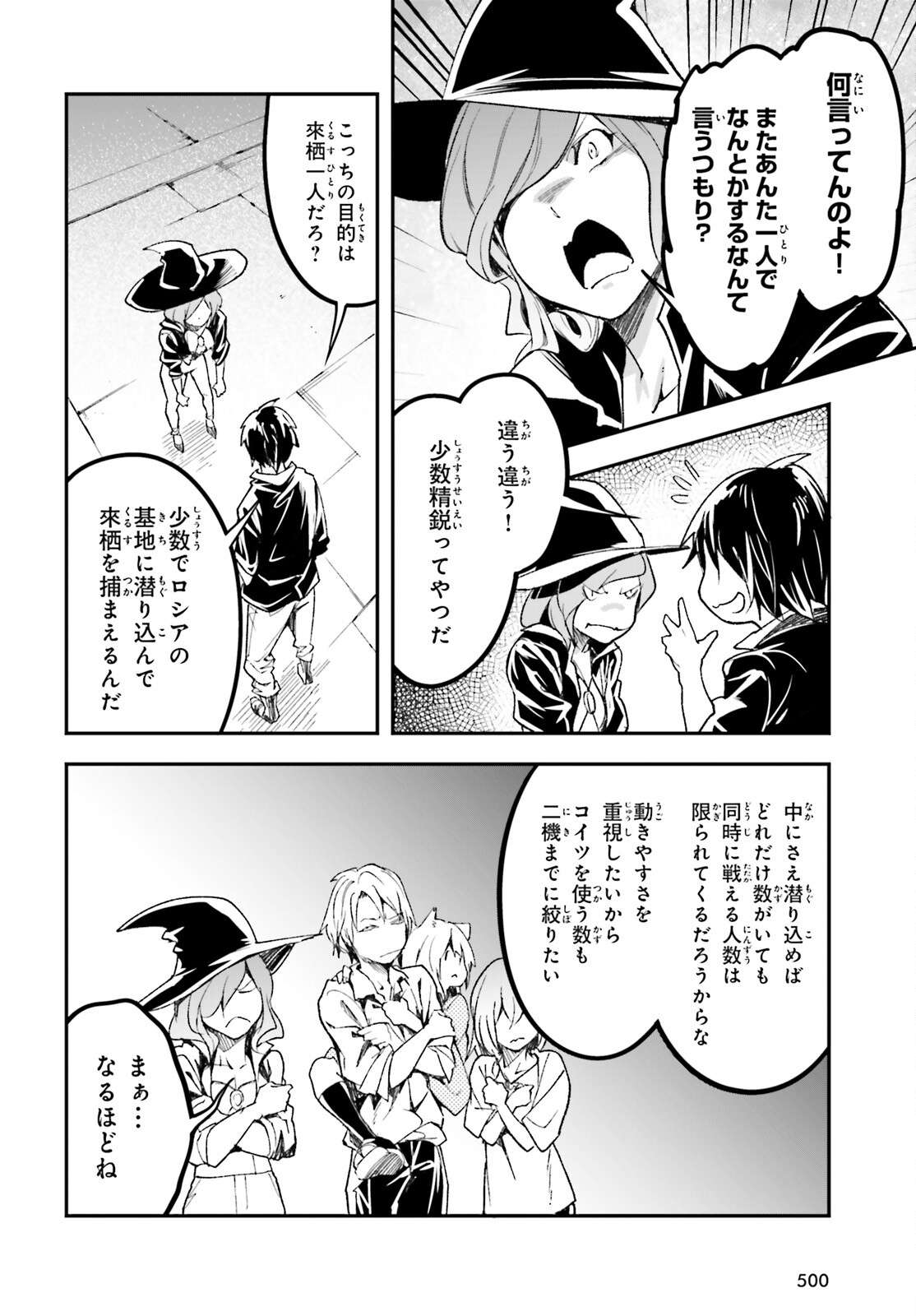 P16