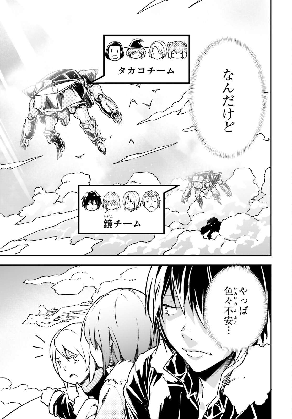P29