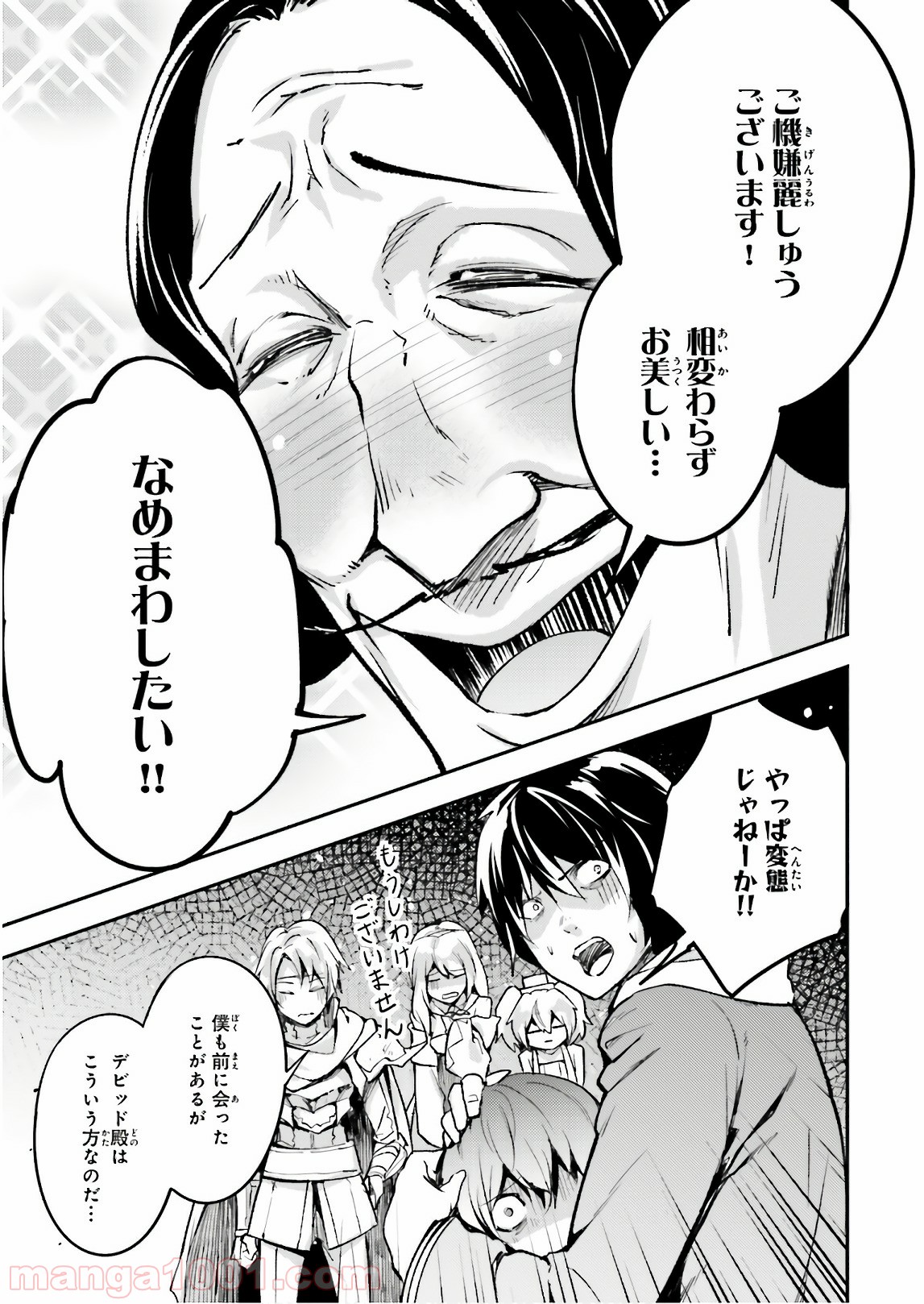 P11