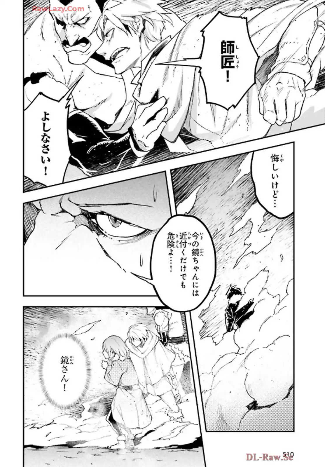 P8