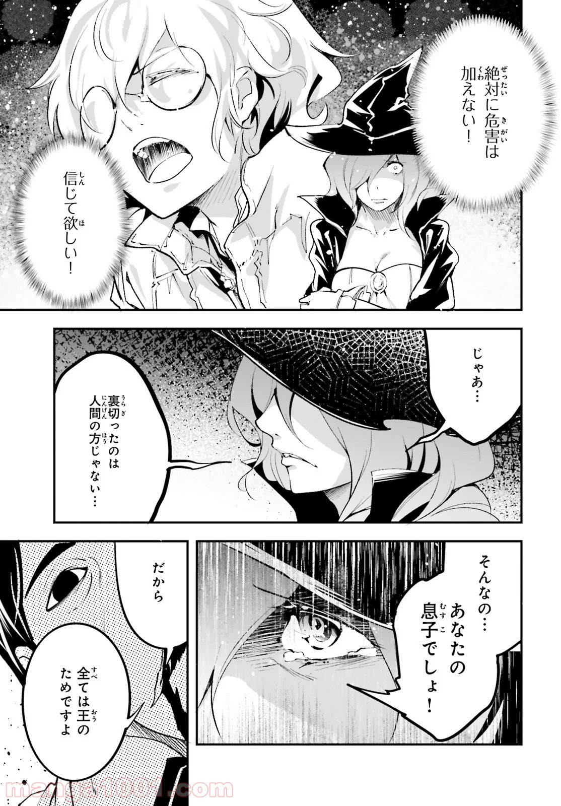 P29