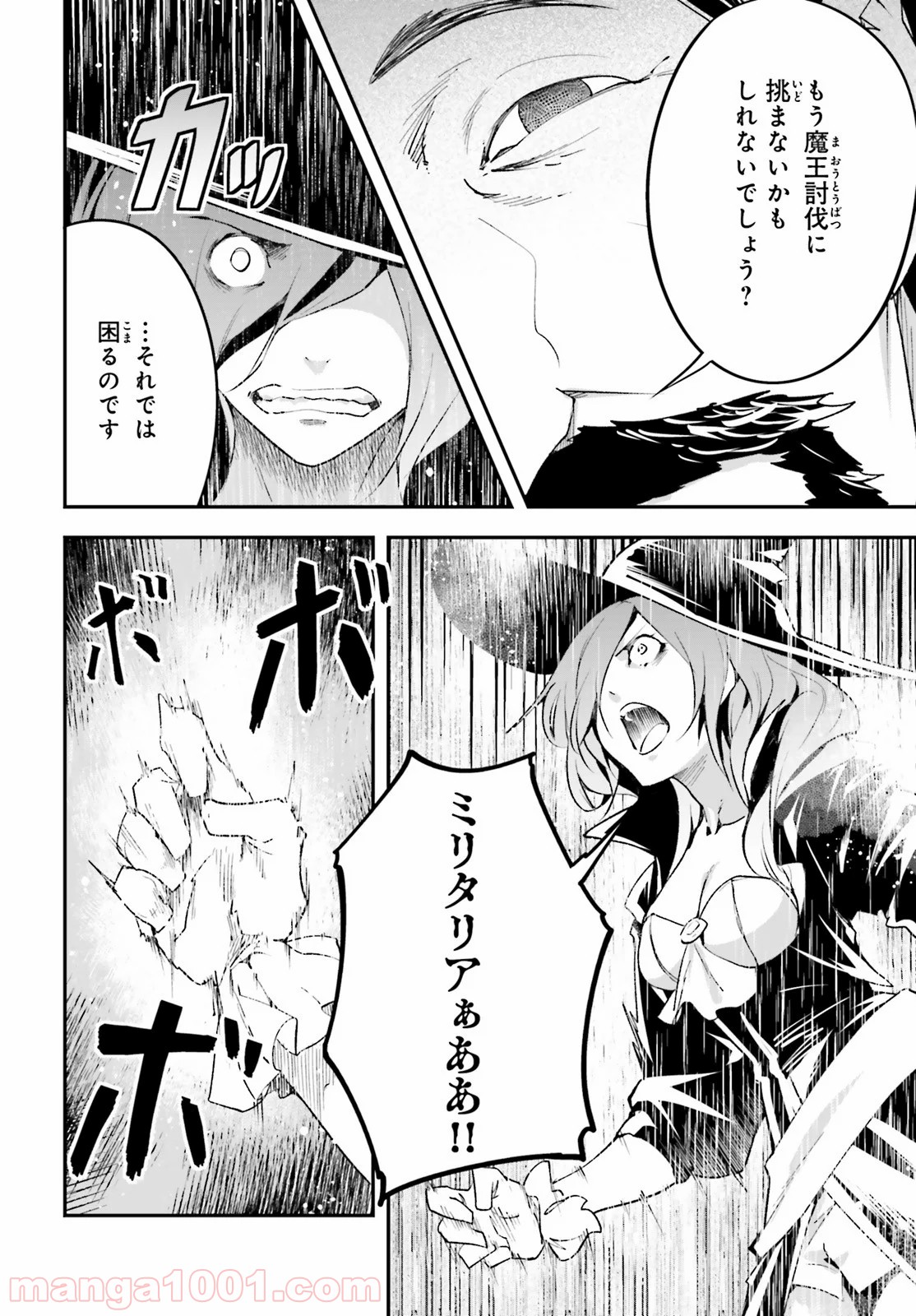 P32