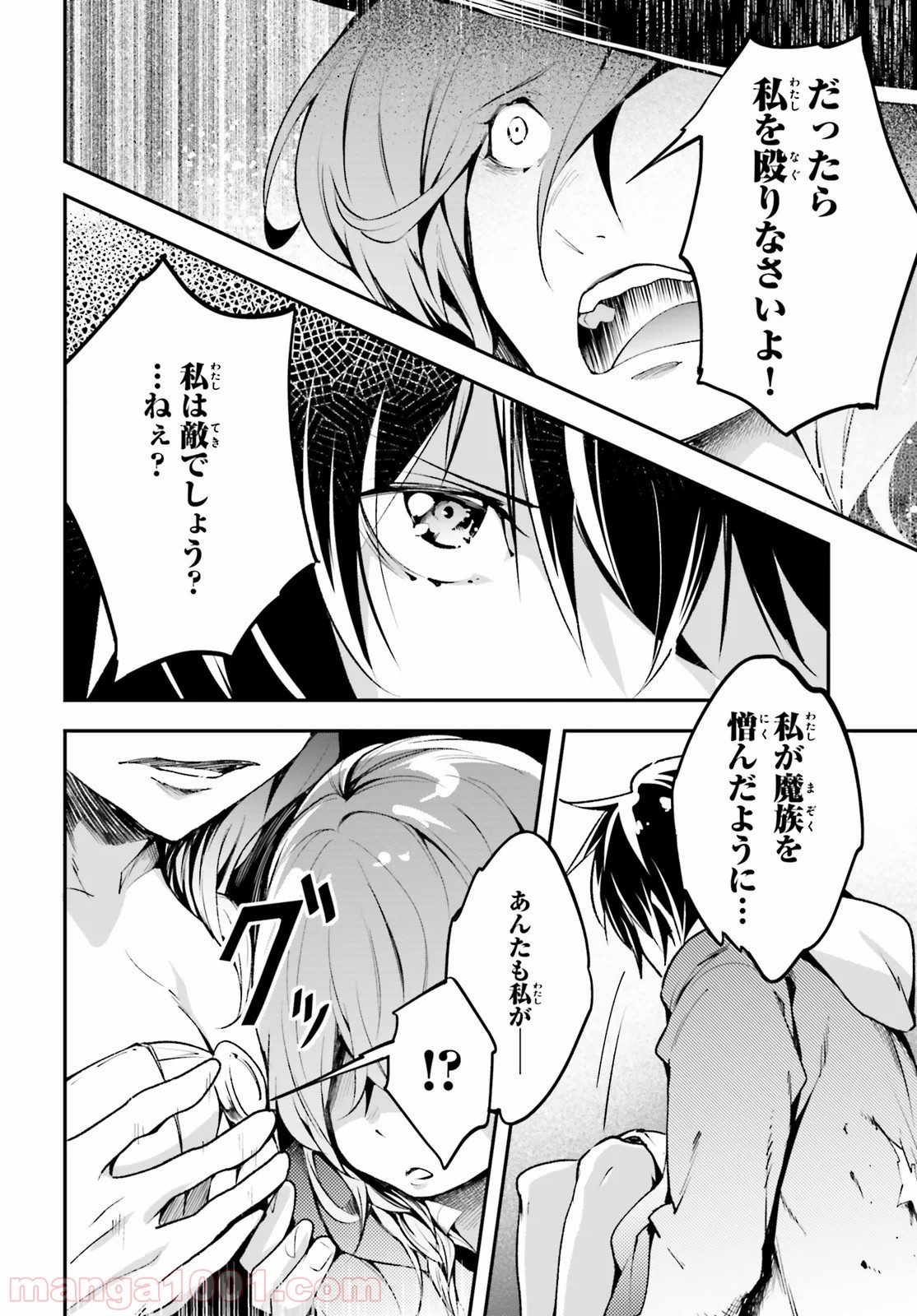 P38